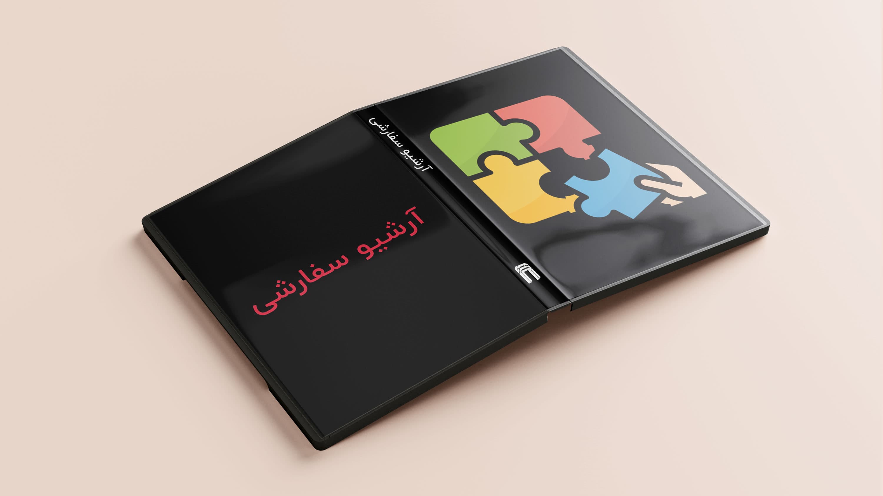 آرشیو سفارشی